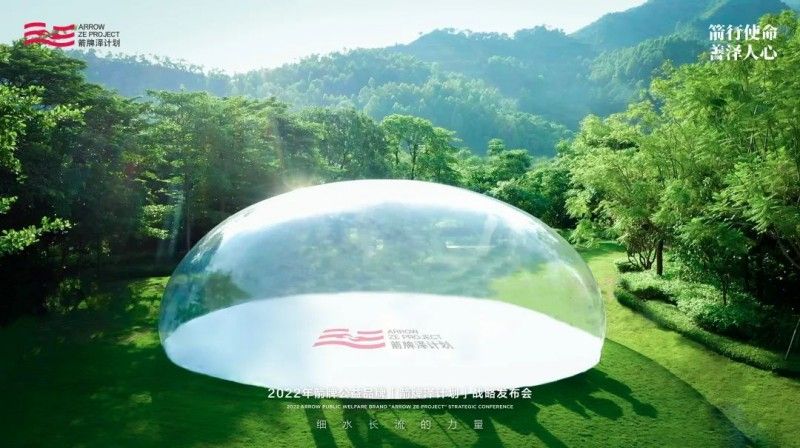 yy易游平台家居援建清远市王田村党群效劳中心圆满乐成_7