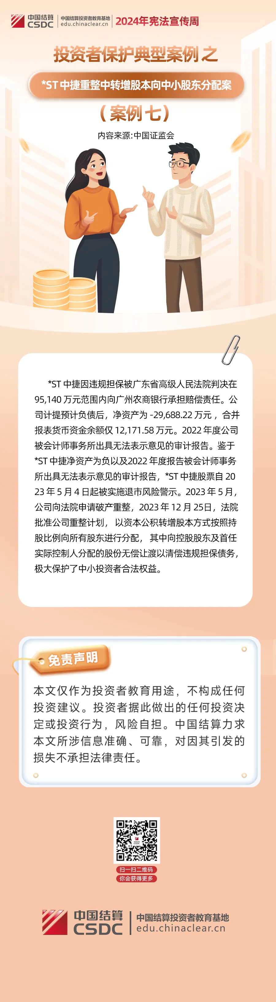YY易游官网 - 专业游戏效劳平台