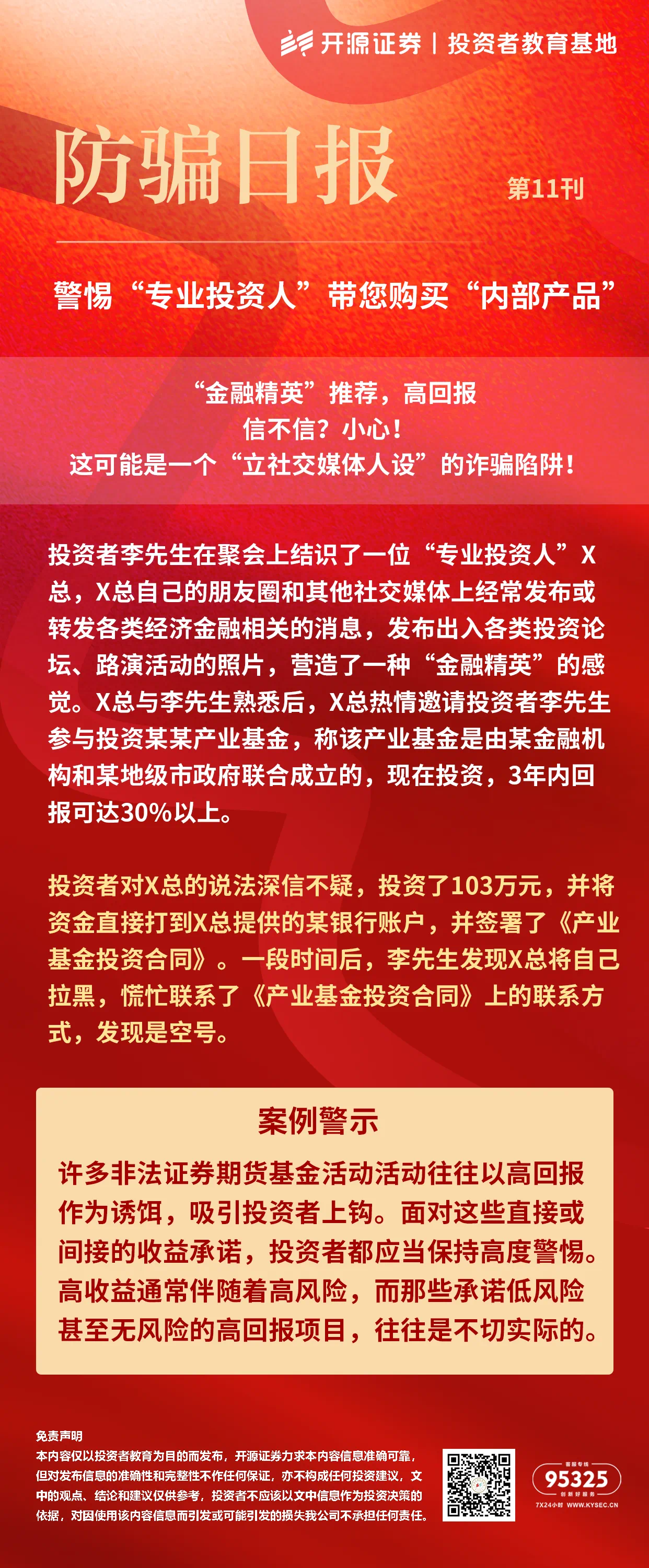 YY易游官网 - 专业游戏效劳平台