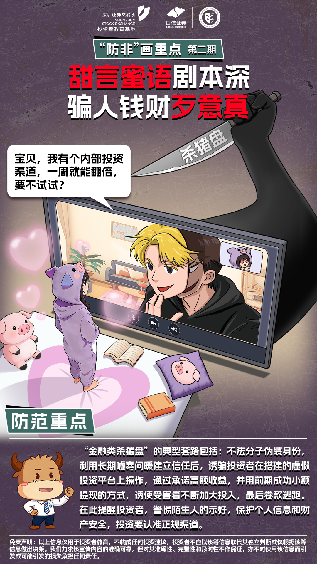 YY易游官网 - 专业游戏效劳平台