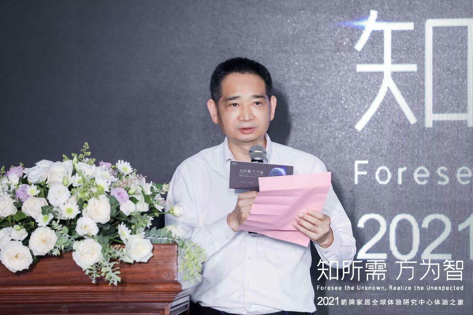 YY易游官网 - 专业游戏效劳平台