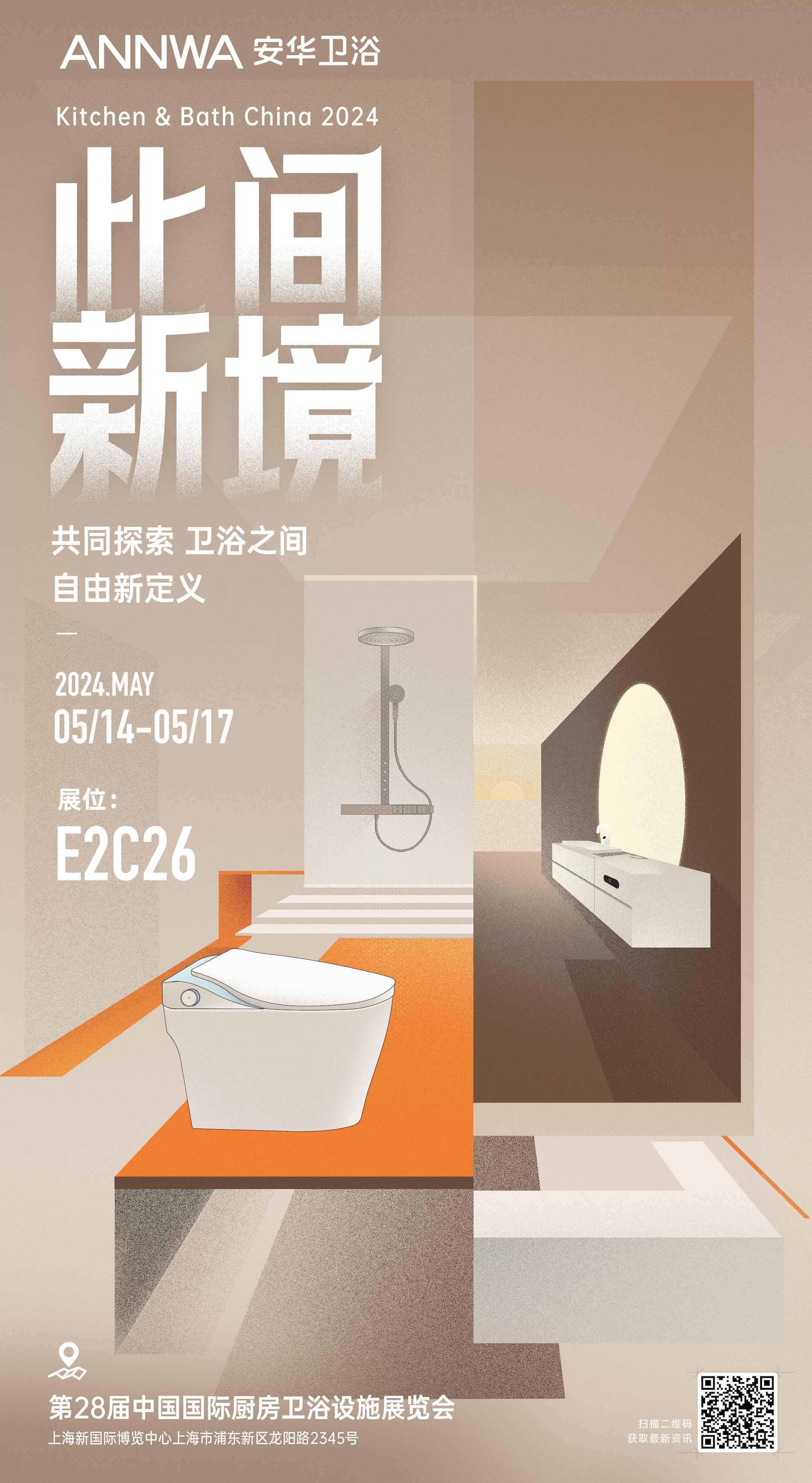 YY易游官网 - 专业游戏效劳平台