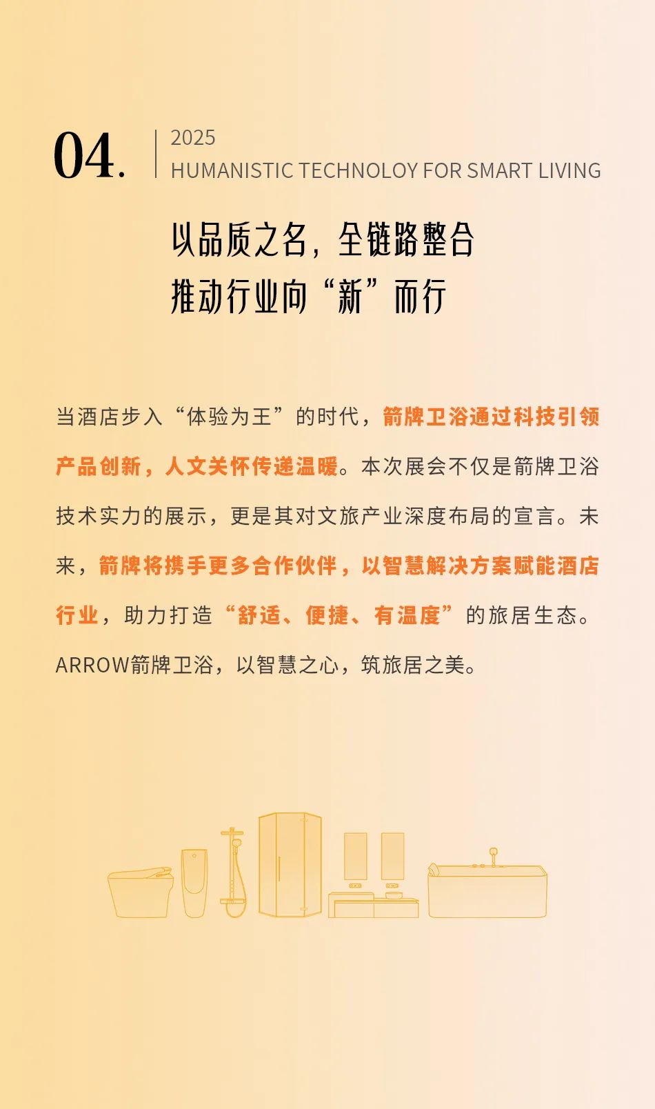 YY易游官网 - 专业游戏效劳平台