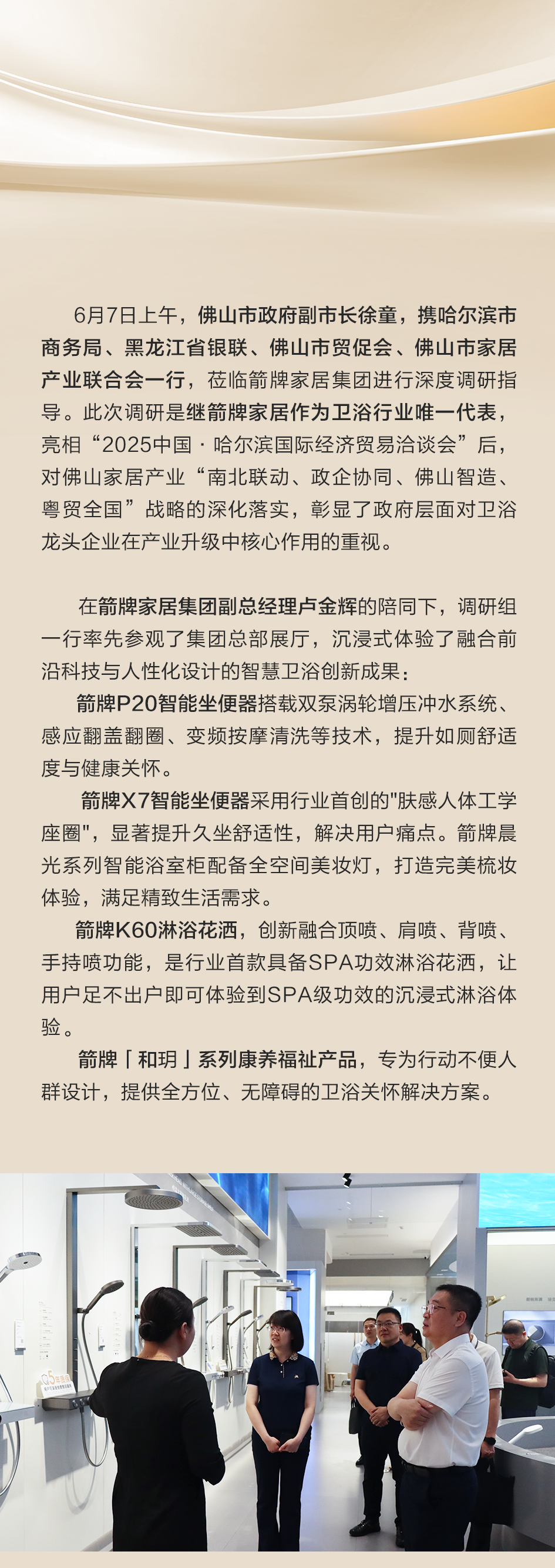 YY易游官网 - 专业游戏效劳平台